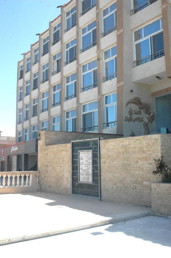 Arous El Bahr Hotel Matrouh Mersa Matruh Exterior foto